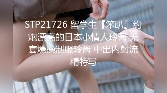 【仙人斩探花】兄弟两人配合偷拍，酒店约炮小少妇，白嫩美乳温柔如水，女人味十足干起来最爽