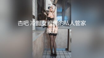 学生妹无套