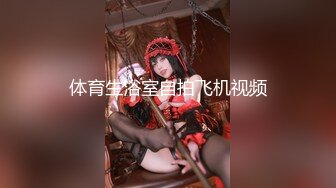 经典3P场双倍价格约168CM美女，两男一女激情爆操