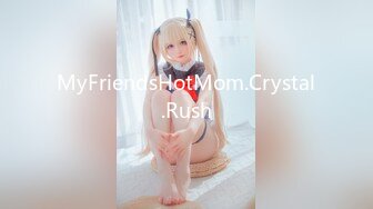 MyFriendsHotMom.Crystal.Rush