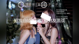 129_(sex)20230822_88号全套技师