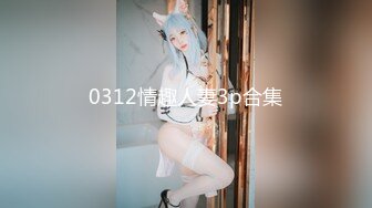 《硬核❤️泄密》众多狼粉寻求的Onlyfans网红清纯可爱邻家小妹kainaoa与小男友不雅收费自拍流出