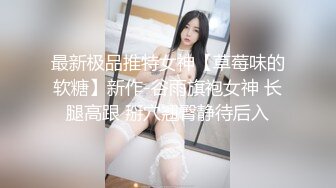 7/20最新 性感睡裙梦中情人极致粉嫩蜜穴吸吮阳具抽插VIP1196