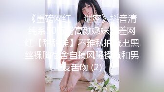 贵在真实！大神征服运输业老板千金 车震美腿 KTV 各种调教啪啪内射 全程露脸对白精彩！ (15)