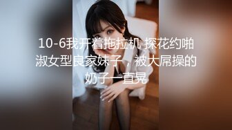 翘臀性感的白皙大学美女分手前和男友出租屋激情啪啪自拍流出