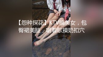 STP27714 ED Mosaic 四个人玩脱衣麻将输光了玩4P