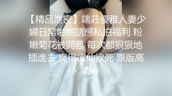 STP28895 甜美外围女神  颜值天花板  首次挑战超近距离 大黑牛跳蛋黑丝，应有尽有！！ VIP0600