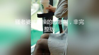 无水印1/2 白丝女仆伪娘大号肛塞烂屁眼外翻超长尿道棒连射两次射精VIP1196