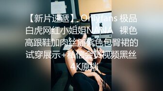 7-12欧阳专攻良家 今夜约啪白裙子美女 ，腼腆害羞，脱光光身体真极品，这是别人操不到的女人