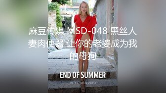 【新片速遞】 商场女厕蹲守手上纹身腿绑袜圈小女神,紧窄的穴口被操得乌黑发亮