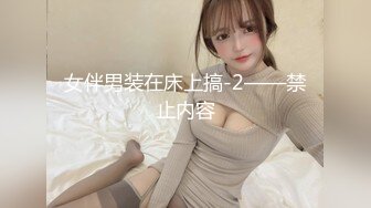 ⭐ 重磅☸女神终于露脸【小姜最近有点忙】骚舞~美乳~道具抽插