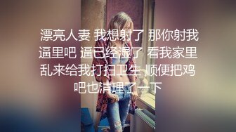 【新片速遞】 柔情似水的小少妇露脸大秀直播，情趣制服黑丝诱惑，无毛白虎逼性感的骚奶子，皮肤白皙跳蛋塞逼里自慰呻吟[1.25G/MP4/01:10:04]