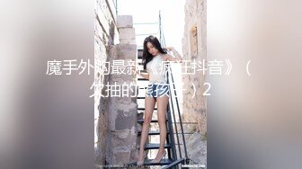 【新速片遞】 猫爪影像 MSD-151 美女白领黑料被掌握❤️沦为滴滴师傅的性奴