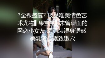   鑫仔探花，良家人妻，家中相约激情，偷拍全程，小少妇欲求不满