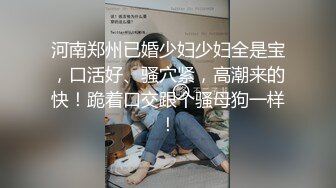 11/28最新 妹子沙发上露脸道具自慰插穴逼逼上淫水很多VIP1196