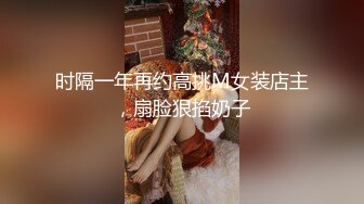   开发探索约JK装短裙黑丝极品女神 换上女仆装跪地深喉 怼大屁股交叉姿势操