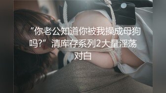 Make性專家 調教深喉侍奉淫奴 完全服從主人的命令 大屌爆刺嫩穴濕淫泛濫 沈淪肉棒淫威