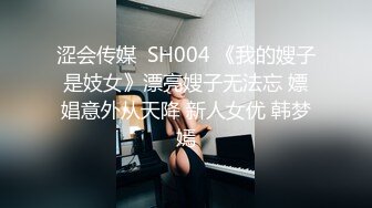 【快速观看版】最强丈夫偷情实录,还带着儿子上酒店,自己在做爱儿子在一边看