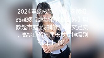 绿帽老公露脸带着媳妇新年做异性spa骚的不行