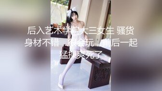 帅小伙约操外围妹子，脱掉外面衣服，里面居然穿着女仆套装