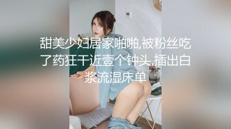 高挑女生到老师家里交流青春肉体撩人性奋不知不觉就互相亲吻揉捏爱抚销魂啊