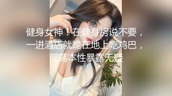 水疗馆女技师偷拍客户全程服务 翘起大屁股乳推水磨 到床上舔菊花口交