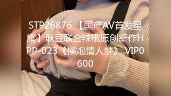 【MP4】[国产]PMC410 隔离期间被医师强奸 炙热的欲火无处安放