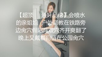 原创有验证，爱吃J8的小骚货