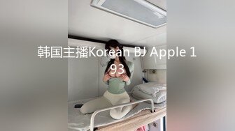 情欲四射推特网红尤物▌甜心宝贝 ▌准新娘的结婚检查 湿嫩白虎太诱人了 医生肉棒插入骚逼治疗大法