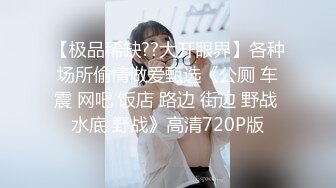 最新流出FC2-PPV系列重金约炮高贵S级气质美女名媛高跟大长腿无套中出内射画面很有撸点