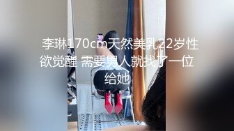 《精品刺激?原版购得》性感身材清纯气质美女交友不慎遇到一个大变态喜欢死猪玩?牙刷打火机各种尽情玩弄，夸张阴毛是亮点