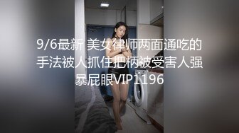 窗邊爆操騷母狗,爆裂黑絲潤滑劑玩弄美鲍