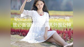 大学生泡妞达人【白嫖技术博主】约操极品人妻少妇 首播强力插浪穴 各种姿势直接干到淫叫求饶