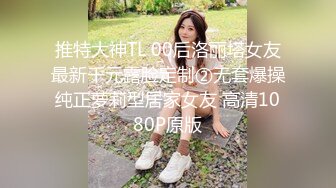 高潮盛宴 绝顶媚态蜜汁嫩鲍美少女 Yua 水手皮革体验强制高潮 美妙快感直袭嫩穴 受不了高潮太强烈