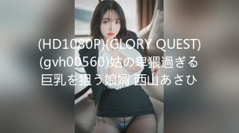 国产AV 蜜桃影像传媒 PMC110 禽兽舅舅无套强奸外甥女 斑斑