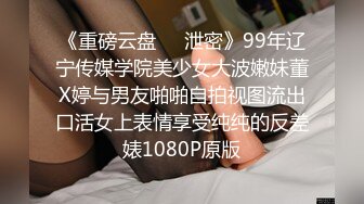 STP31781 眼睛裏有光的騷妹子深夜陪狼友騷，互動狼友聽指揮好多絲襪換著給狼友看，揉奶玩逼看特寫， 撅著屁股好性感 VIP0600