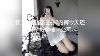 澡堂子内部员工偷拍 几个白白嫩嫩的八字奶少妇洗澡