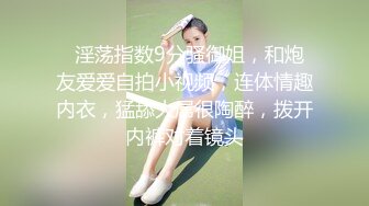 ✿极品学妹✿ 妙龄性感白虎穴美少女▌锅锅酱 ▌