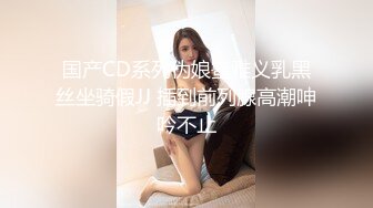 本想偷窥妹子嘘嘘没想到意外拍到一对小情侣躲在厕所舔逼啪啪