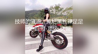 扣扣传媒 QQOG032 极品清纯窈窕身材美少女 ▌Cola酱▌撸管必备体验白虎女仆 极限顶撞抽插 宫缩爆吸精囊