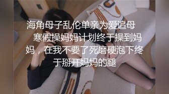 《台湾情侣泄密》美女大学生和男友分手后❤ａ【新速片遞】  《台湾情侣泄密》美女大学生和男友分手后❤️私密视讯被渣男曝光[3860M/MP4/