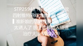 无套后入，我的屁股好看吗