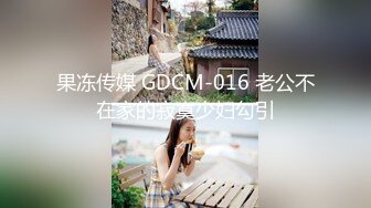 精东影业 JD103 东京街头约炮漂亮女优 浅野美羽