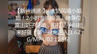 漂亮大奶少妇上位啪啪 这身材胖的好魔性 操起来奶子肚子一起跳舞 无毛鲍鱼超肥嫩