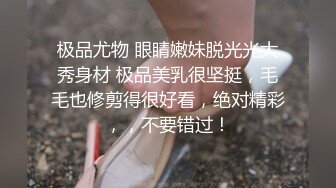 《重磅☛极品反_差》露脸才是王道！推_特高颜巨乳平面骚模MS_mean不雅私拍~像母G一样伺候金主各种啪啪 (10)