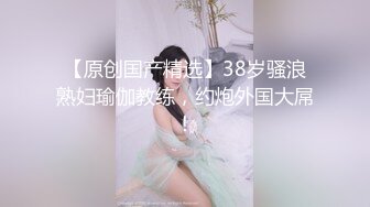 巨乳小少妇、惊魂茶树林❤️-嘉洛-❤️ 宁死不吃鸡巴？