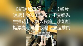 【TheJessieJ】顶级瑜伽女神首部露三点销魂紫薇，道具三指入穴，淫水泛滥，高清原版