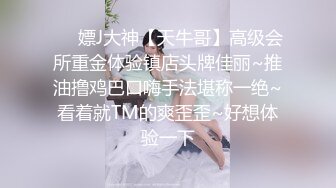 【寸止❤️游戏挑战】Nina✿ 寸止失败の惩罚 肛塞乳夹束缚调教 蜜汁狂流 跳蛋AV棒滴蜡强制地狱高潮