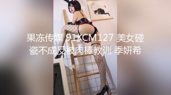 46万粉丝网黄蜂腰美乳萝莉「困困狗」付费资源 极品萝莉被男模金主包养沦落为性奴小母狗 (2)