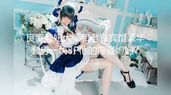 天美传媒 tmy-0033 sm被强奸的女王前台